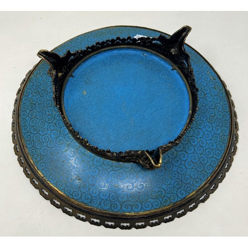 733 - A Japanese cloisonné dish, with a pierced gilt metal rim, 34 cm diameter