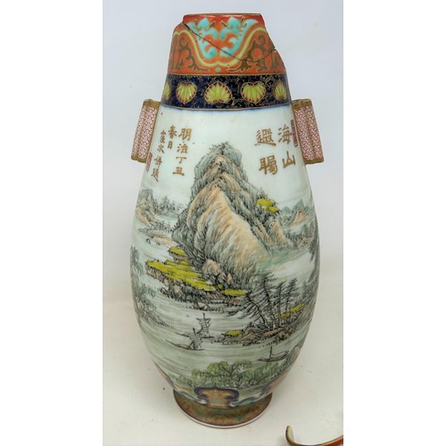 737 - A Japanese vase, decorated a mountainous landscape and script, 32 cm high