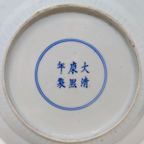 602 - A pair of Chinese blue and white plates, six character mark to the base, 25 cm diameter