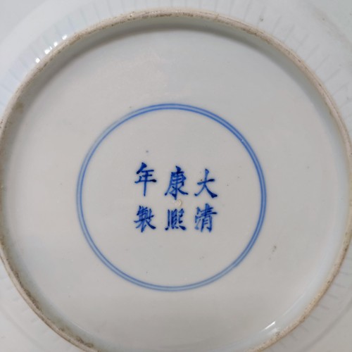 602 - A pair of Chinese blue and white plates, six character mark to the base, 25 cm diameter