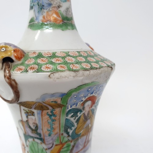 301 - A Chinese vase, decorated figures, 19 cm high