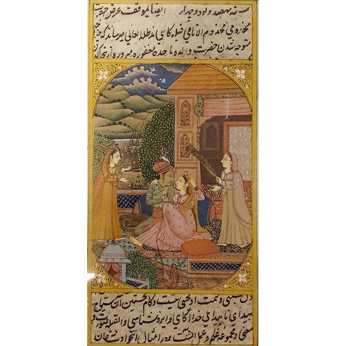 371 - An anotated page, with Islamic script, 18 x 9 cm, framed, and assorted other similar pages (14)