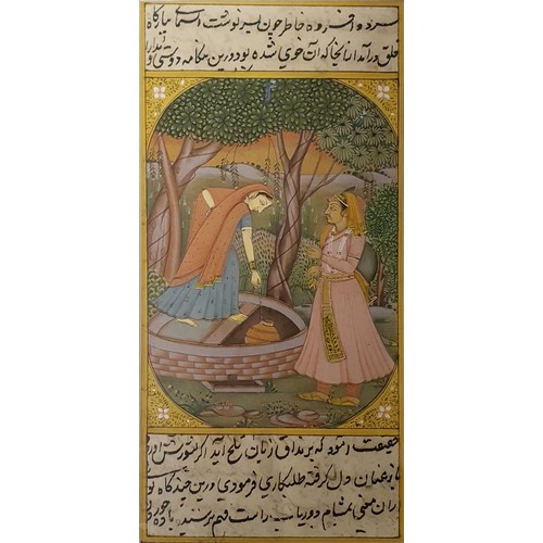 371 - An anotated page, with Islamic script, 18 x 9 cm, framed, and assorted other similar pages (14)