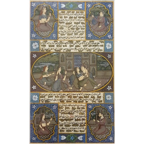 371 - An anotated page, with Islamic script, 18 x 9 cm, framed, and assorted other similar pages (14)