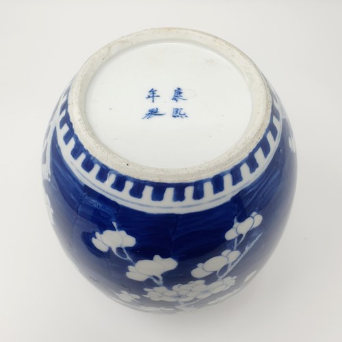 359 - A Chinese underglazed blue and white ginger jar and cover, decorated blossoms, four character mark t... 