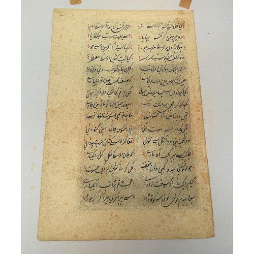 743 - An Islamic annotated page, 11 x 20 cm, and a Chinese scroll picture, two birds on a blossoming branc... 