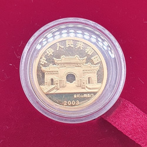 734 - A 2003 Kuanyin commemorative hologram gold coin, No 00097, cased