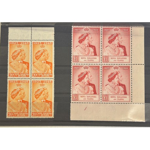 21 - Kenya Uganda and Tanganyika - 1948 Silver wedding pair in u/m blocks of four with the £1 in a lower ... 