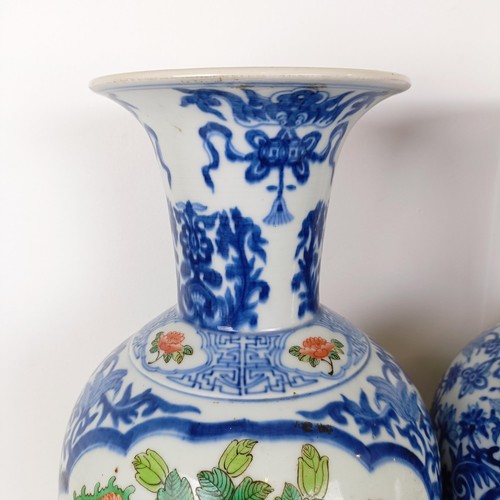 805 - A pair of Chinese blue and white vases, the central cartouche decorated with dragons, 47 cm high (2)