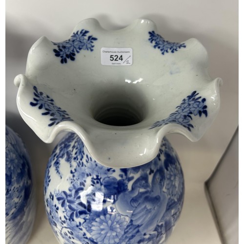 524 - **Regretfully withdrawn**A pair of Japanese blue and white vases, decorated birds and flowers, 46 cm... 