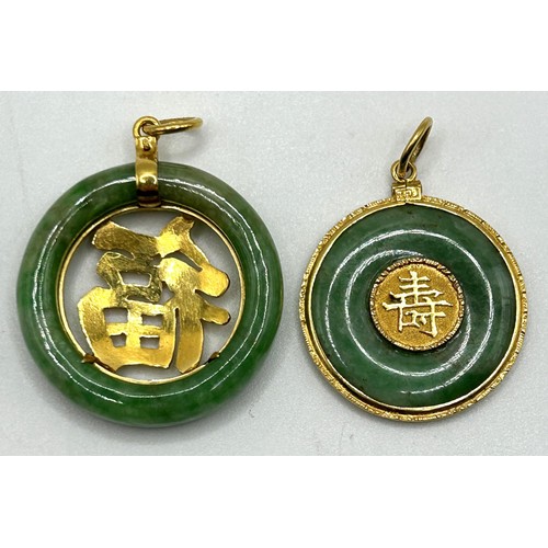 42 - A Chinese green stone and yellow coloured metal pendant, and another (2)