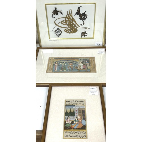 714 - An Islamic page, decorated figures and script, 12 x 8 cm, another, and an Islamic print (3)