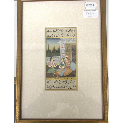 714 - An Islamic page, decorated figures and script, 12 x 8 cm, another, and an Islamic print (3)