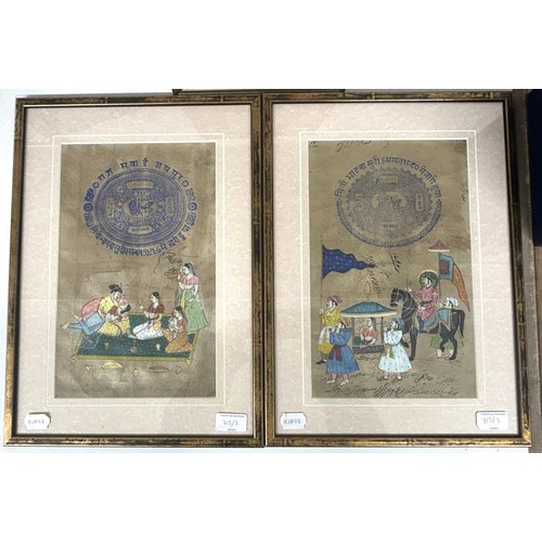 715 - An Islamic page, decorated figures and script, 19 x 12 cm, and two other Indian pictures (3)