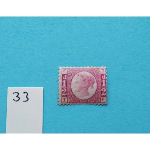 33 - A half penny rose red, mint, plate 3, cat £240