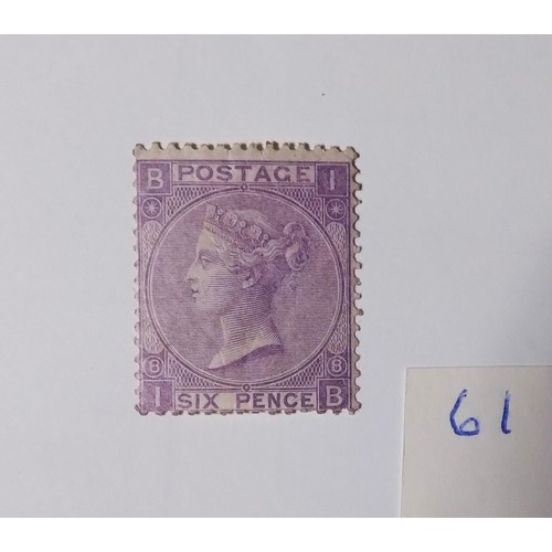 61 - An 1867 6d without hyphen , plate 8, unused, gummed, cat £800