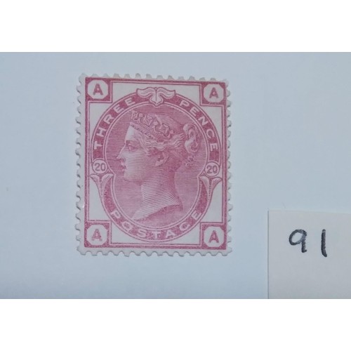 91 - An 1880 3d rose, plate 20, mint, fresh colour full gum, cat £900