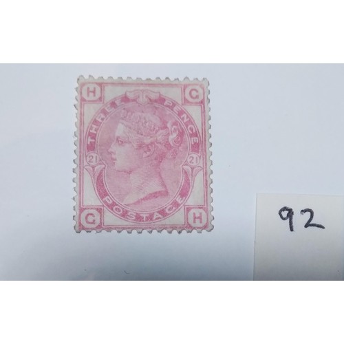 92 - An 1880 3d rose, plate 21, mint, fresh colour full gum, cat £500