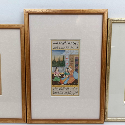 1422 - ***Regretfully Withdrawn***An Islamic page, decorated figures and script, 12 x 8 cm, another, and an... 