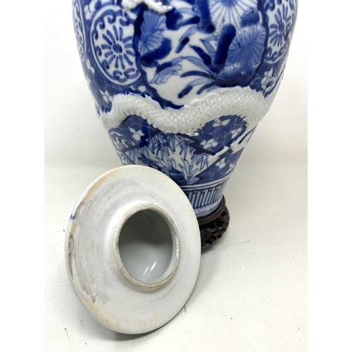 1460 - A Japanese blue and white vase and cover, on a stand, 38 cm high