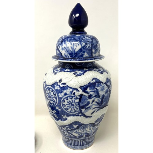 1460 - A Japanese blue and white vase and cover, on a stand, 38 cm high