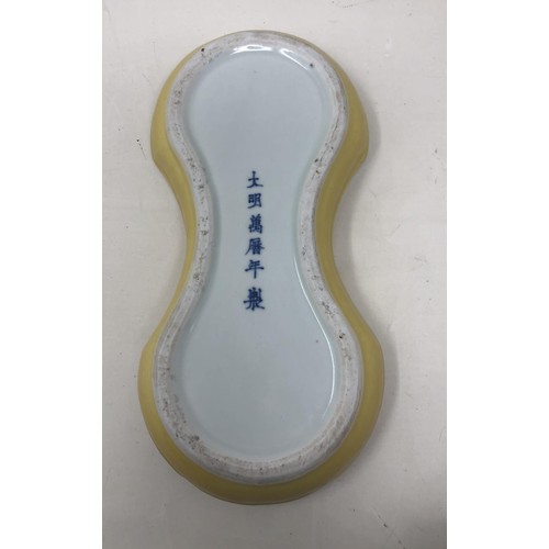 1509 - A Chinese yellow glazed shaped box and cover, character mark to base, 26 cm wide