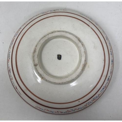 1514 - A Japanese Satsuma bowl, signed, 15 cm diameter