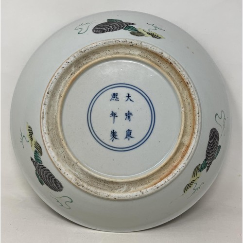 1518 - A Chinese bowl, decorated dragon, six character mark to base, 30 cm wide