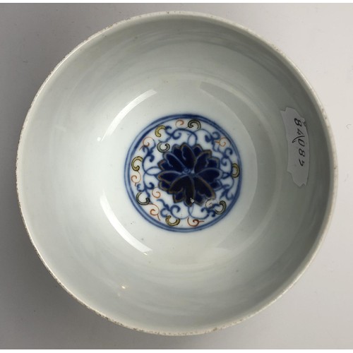 1602 - A Chinese bowl, six character mark to base, 12 cm diameter