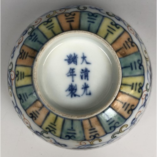 1602 - A Chinese bowl, six character mark to base, 12 cm diameter