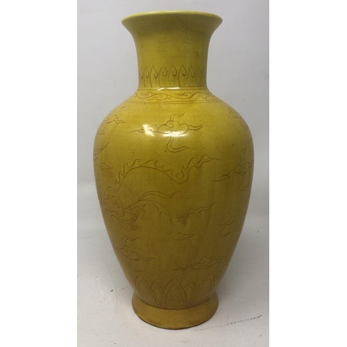 1605 - A Chinese yellow ground vase, decorated dragon, six character mark to base, 20 cm high