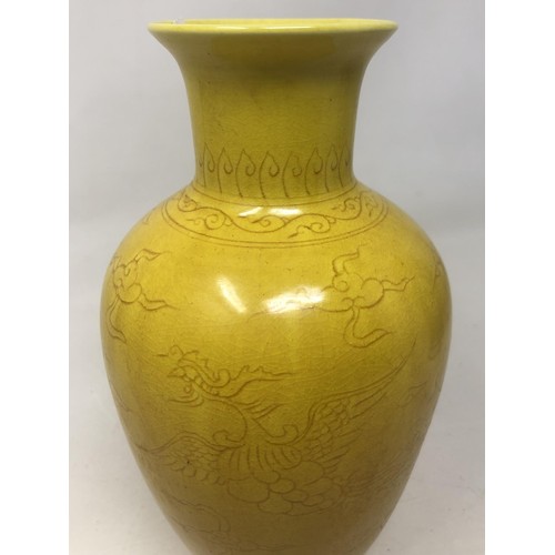 1605 - A Chinese yellow ground vase, decorated dragon, six character mark to base, 20 cm high