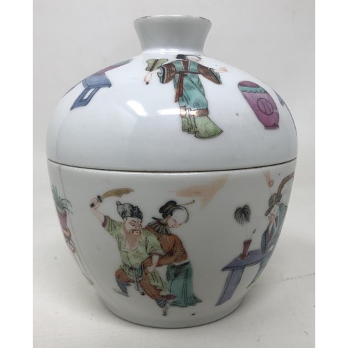 1617 - A Chinese famille rose cup and cover, decorated figures, character mark to base, 13 cm high