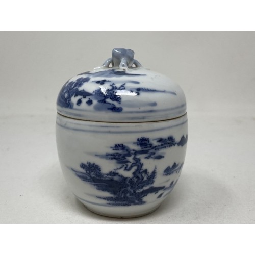 1504 - A Chinese porcelain jar and cover, 10 cm high, and a vase, decorated ladies, 17 cm high (2)