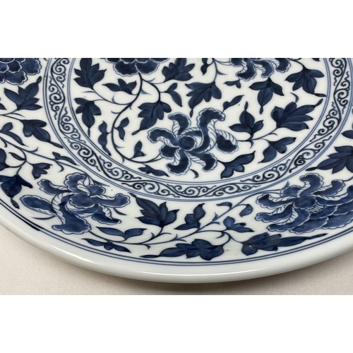 1513 - A Chinese blue and white charger, six character mark to base, 41 cm diameter