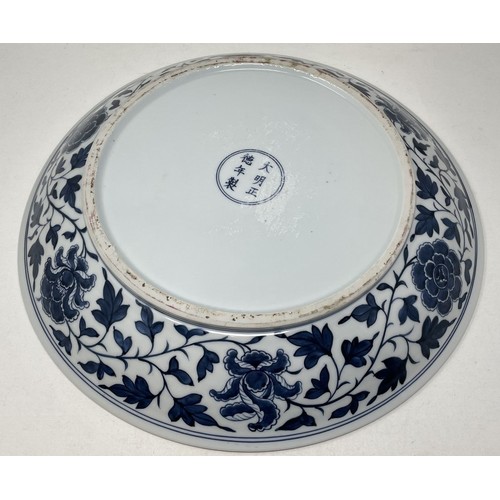 1513 - A Chinese blue and white charger, six character mark to base, 41 cm diameter