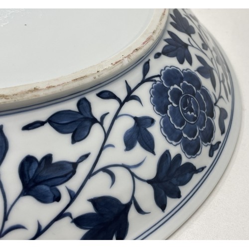 1513 - A Chinese blue and white charger, six character mark to base, 41 cm diameter