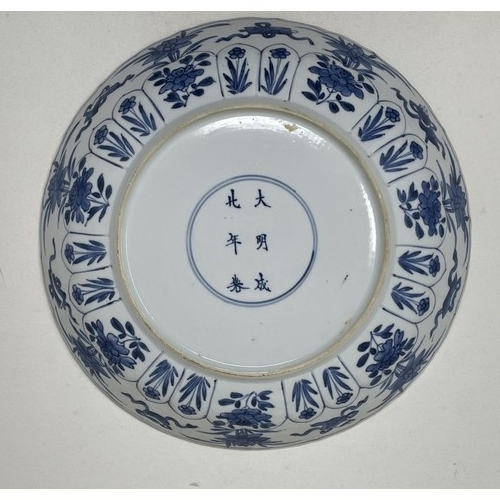 1502 - A Chinese porcelain dish, of lobed circular form, decorated lady musicians, other figures and foliag... 