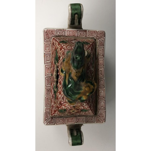 1585 - A pair of Chinese two handled censers and covers, decorated dragons, 17 cm high (2)