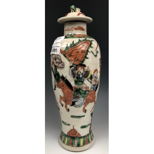 1591 - A Chinese ginger jar, 18 cm high, four other ginger jars, and a vase and cover (6)