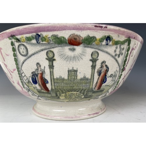 1865 - A 19th century Sunderland pottery lustre bowl, James & Sarah South, 1858, decorated ships, 29 cm... 