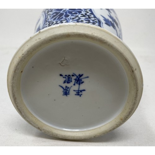 926 - A Chinese blue and white vase and cover, decorated bird and foliage, four character mark to base, 30... 