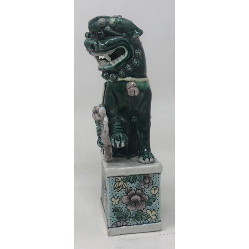 1046 - A Chinese famille verte Dog of Fo, 15 cm high