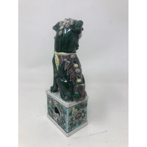 1046 - A Chinese famille verte Dog of Fo, 15 cm high