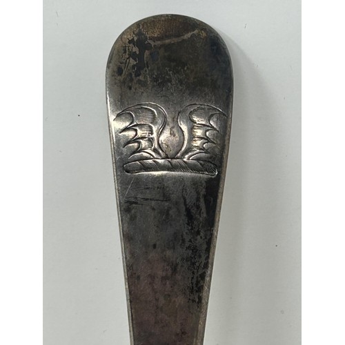 6 - A George III silver Old English pattern punch ladle, London 1796, 5.8 ozt