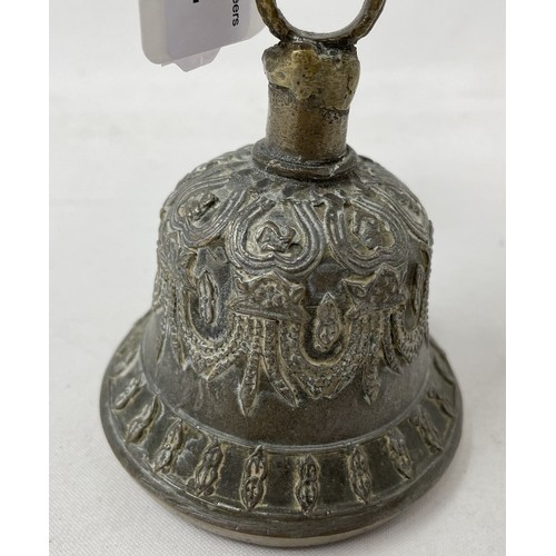 940 - An Indo-Chinese style hand bell, 17.5 cm high, with a clapper