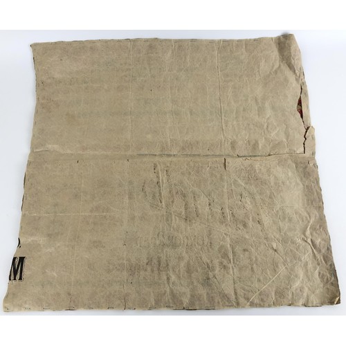 835 - A 19th century sampler, signed Sarah Garton, aged 7, dated 1839, 42 x 42 cm