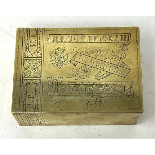 1039 - A Russian brass table cigarette box, 13 cm wide