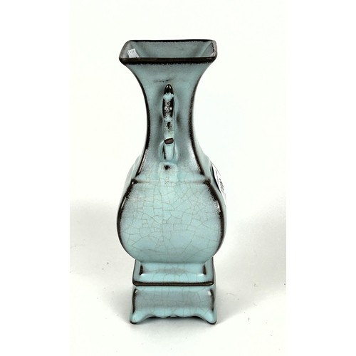 1106 - A Chinese turquoise glazed vase, 20 cm high