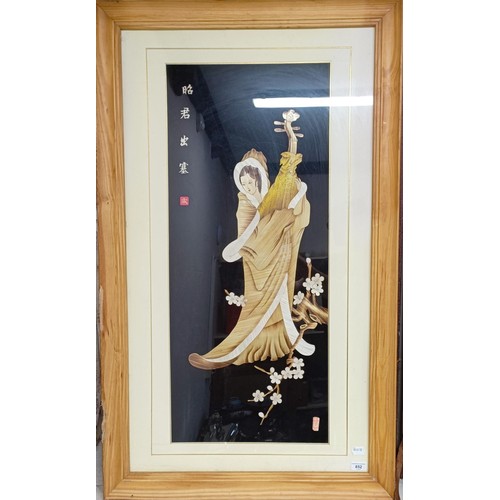 852 - A Chinese straw picture of a lady, 117 x 72 cm, cased